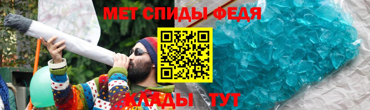 АМФ Розовый Шелехов