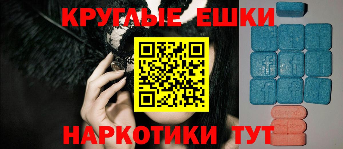 Экстази 99% Шелехов