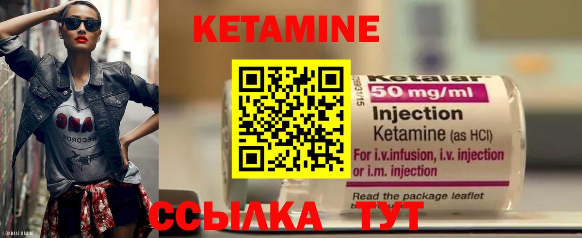 hydra   Кетамин VHQ  Вход с VPN  Шелехов 