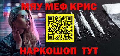 ПСИЛОЦИБИНОВЫЕ ГРИБЫ Мариинск