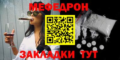 ПСИЛОЦИБИНОВЫЕ ГРИБЫ Мариинск