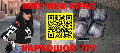 ПСИЛОЦИБИНОВЫЕ ГРИБЫ Мариинск