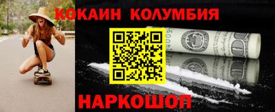 ПСИЛОЦИБИНОВЫЕ ГРИБЫ Мариинск