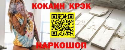 меф VHQ Малоярославец