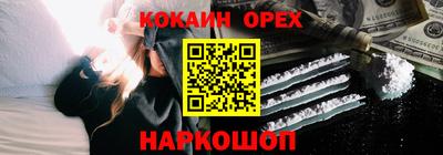 ПСИЛОЦИБИНОВЫЕ ГРИБЫ Мариинск