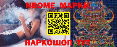 ПСИЛОЦИБИНОВЫЕ ГРИБЫ Мариинск