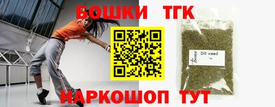 ПСИЛОЦИБИНОВЫЕ ГРИБЫ Мариинск