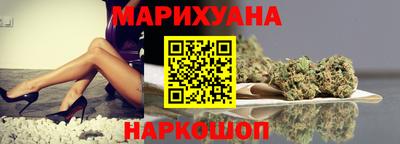 ПСИЛОЦИБИНОВЫЕ ГРИБЫ Мариинск