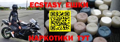 ПСИЛОЦИБИНОВЫЕ ГРИБЫ Мариинск