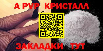 ПСИЛОЦИБИНОВЫЕ ГРИБЫ Мариинск