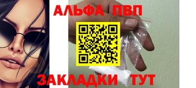 меф VHQ Малоярославец