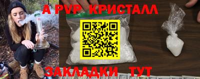меф VHQ Малоярославец