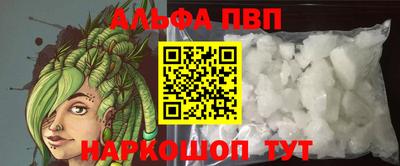 меф VHQ Малоярославец