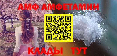 меф VHQ Малоярославец