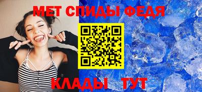 меф VHQ Малоярославец