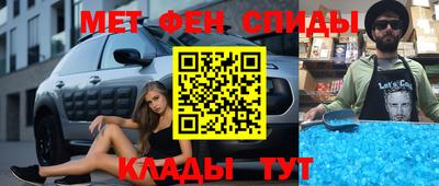 меф VHQ Малоярославец