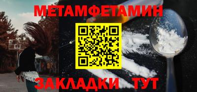 ПСИЛОЦИБИНОВЫЕ ГРИБЫ Мариинск