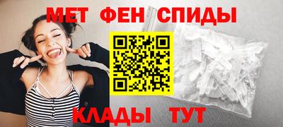 меф VHQ Малоярославец