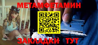 ПСИЛОЦИБИНОВЫЕ ГРИБЫ Мариинск
