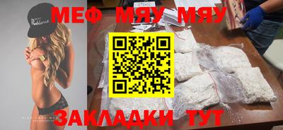 ПСИЛОЦИБИНОВЫЕ ГРИБЫ Мариинск