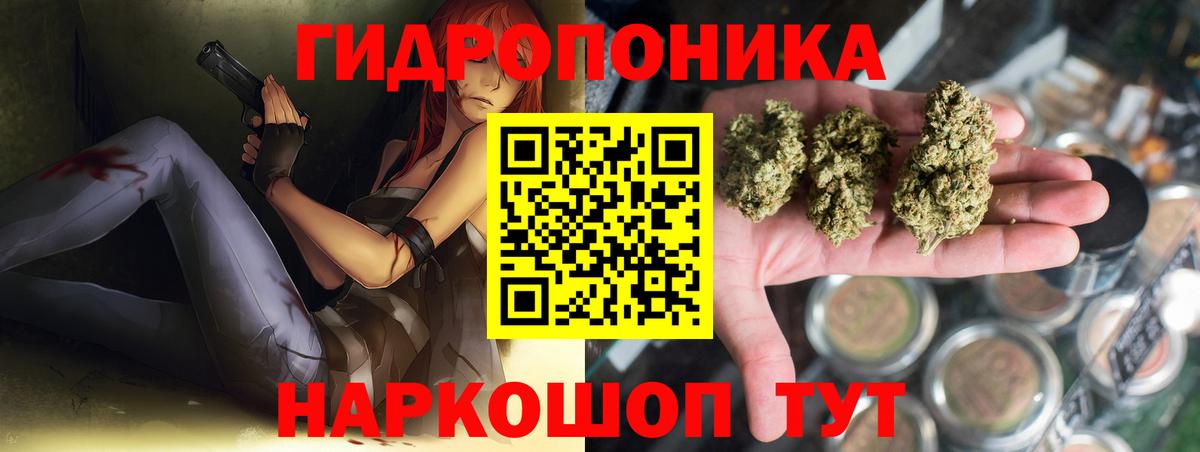 Конопля тримм Шелехов